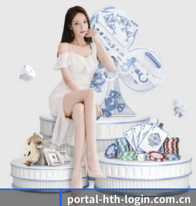 portal-hth-login.com.cn APP 界面