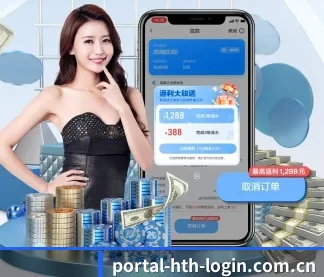 portal-hth-login.com.cn APP